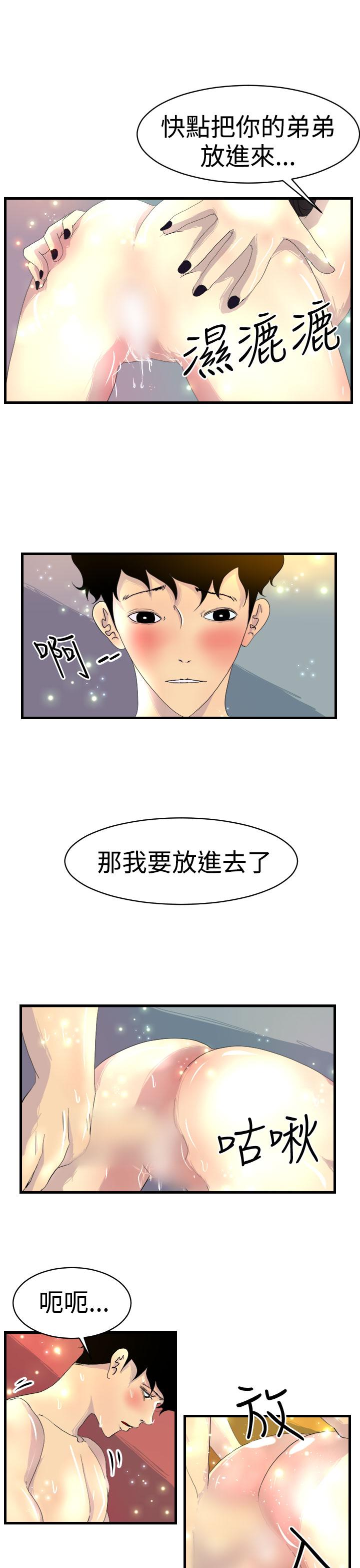 5P - 诱惑放硬机
