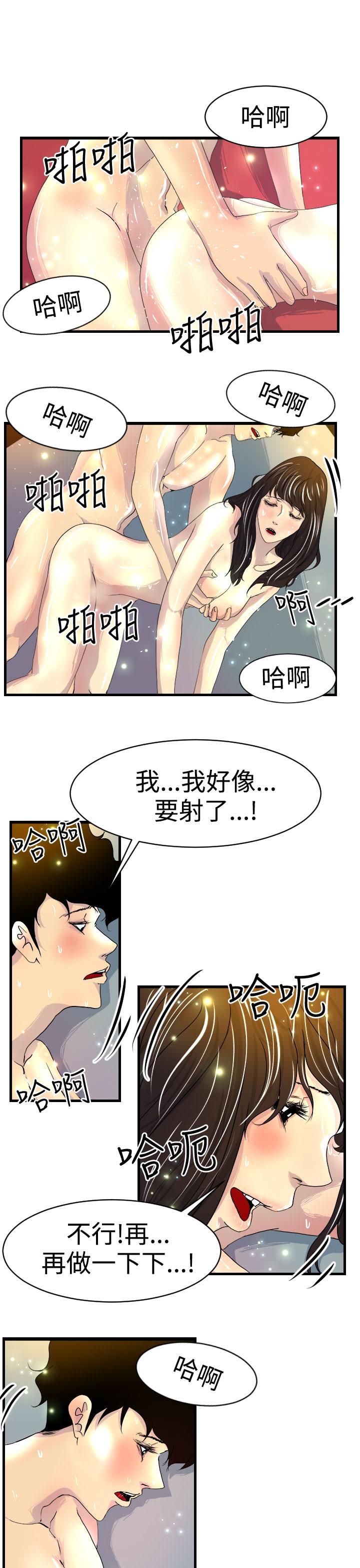 9P - 诱惑放硬机