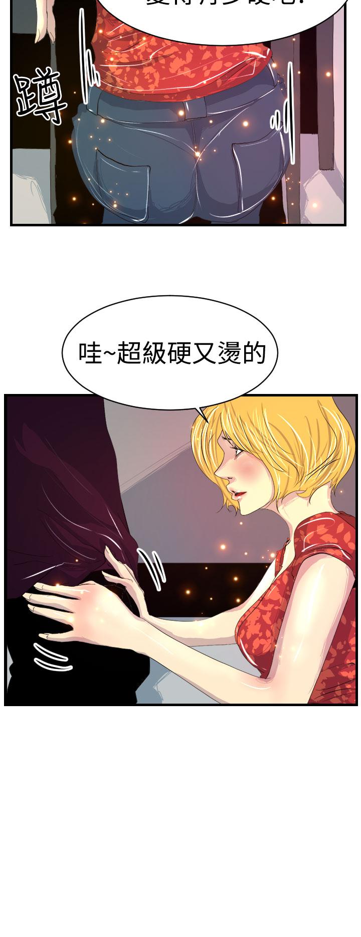 10P - 诱惑放硬机