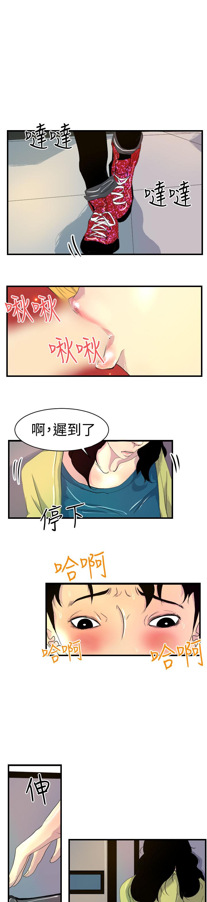 13P - 诱惑放硬机