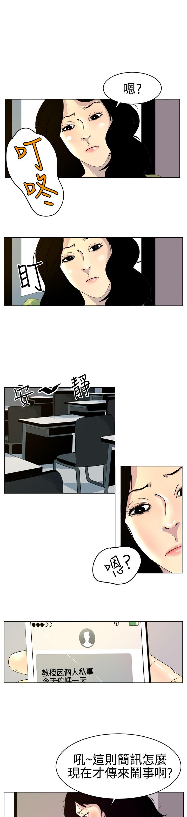 15P - 诱惑放硬机