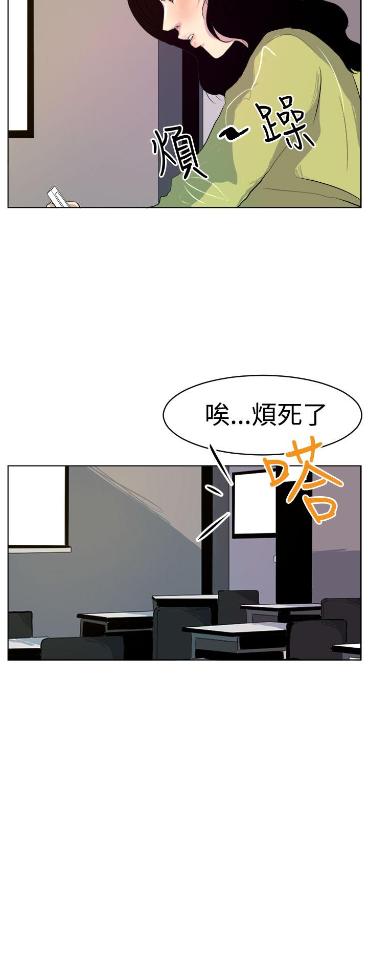 16P - 诱惑放硬机