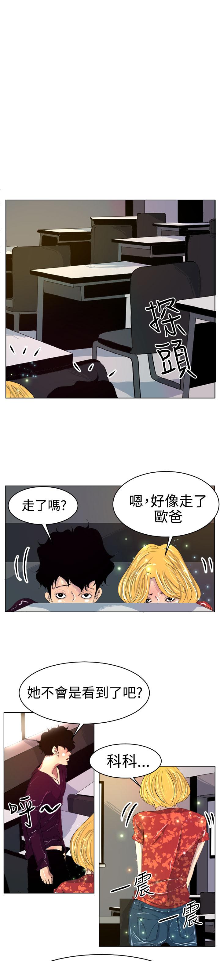 17P - 诱惑放硬机