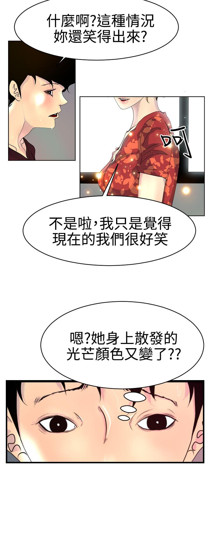 18P - 诱惑放硬机