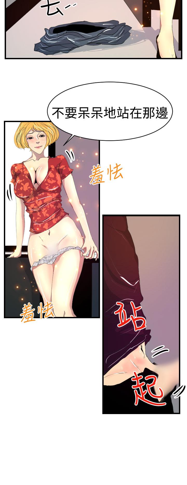 20P - 诱惑放硬机