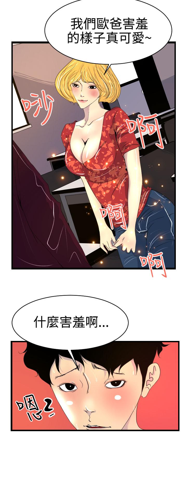6P - 诱惑放硬机