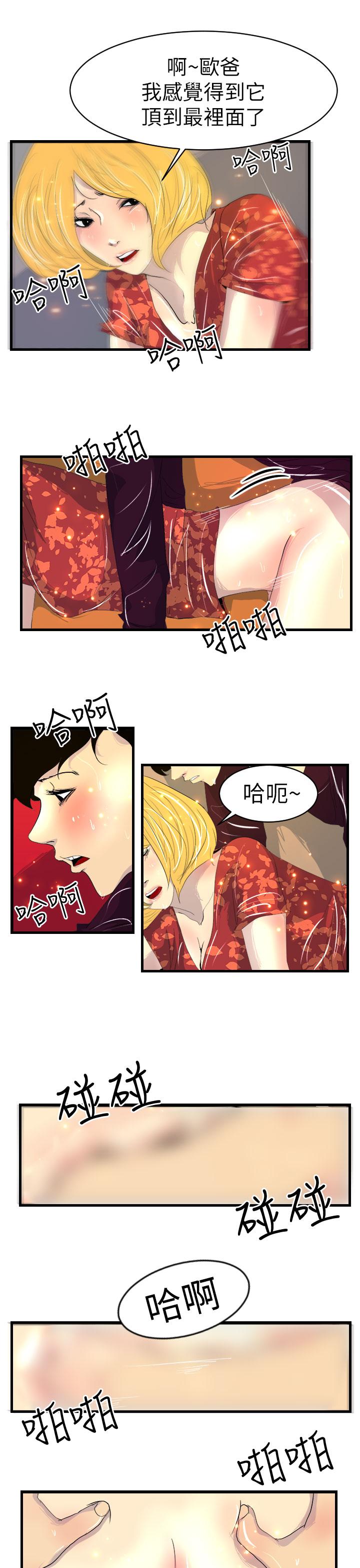 11P - 诱惑放硬机