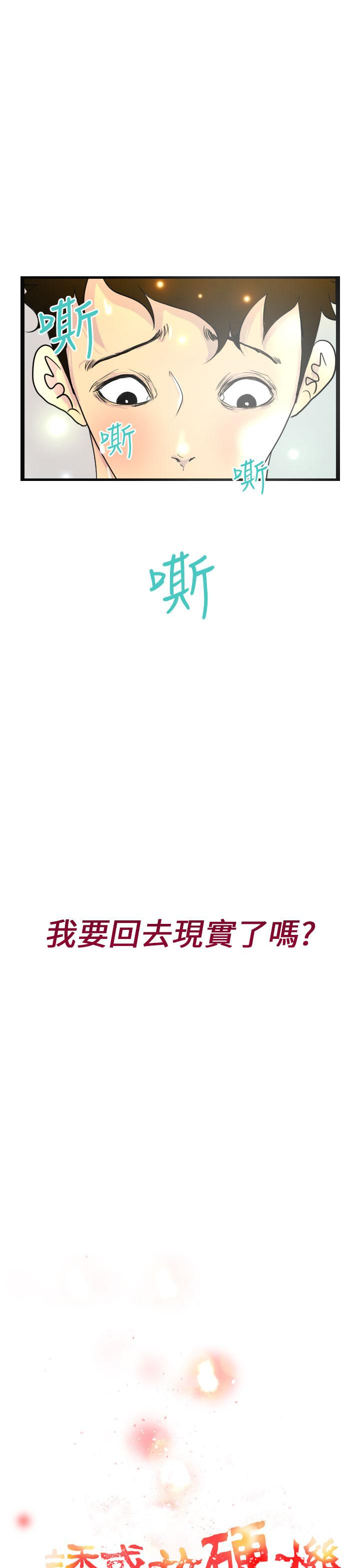 17P - 诱惑放硬机