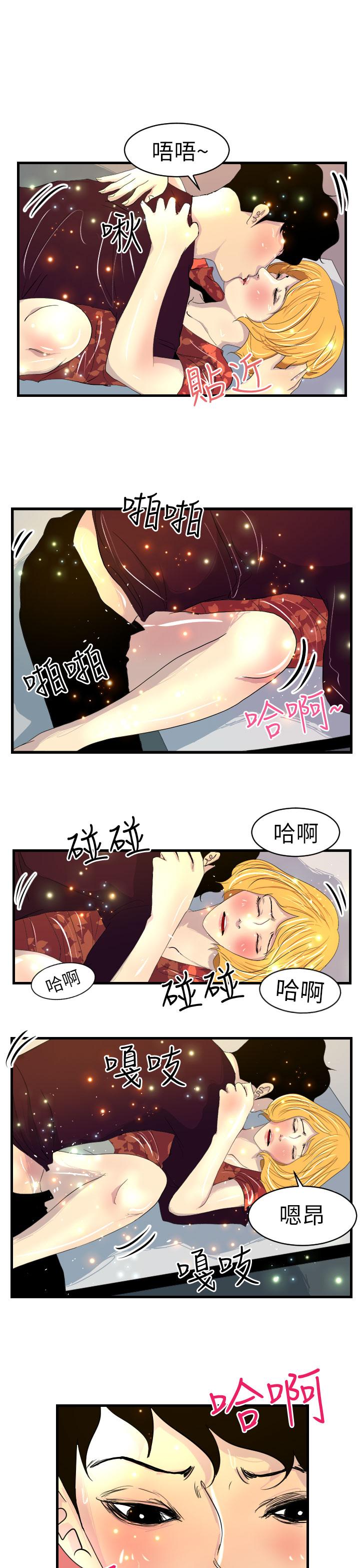 5P - 诱惑放硬机