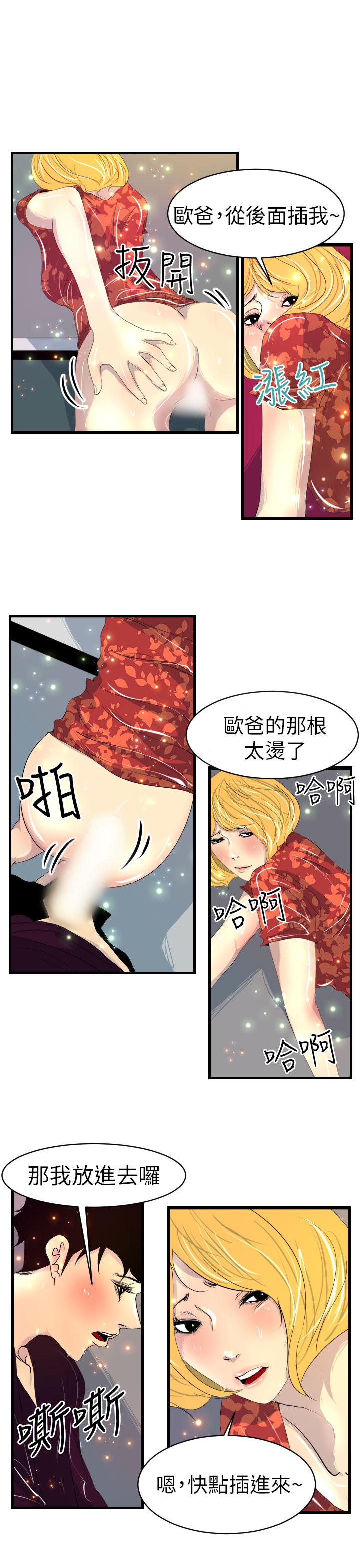 7P - 诱惑放硬机