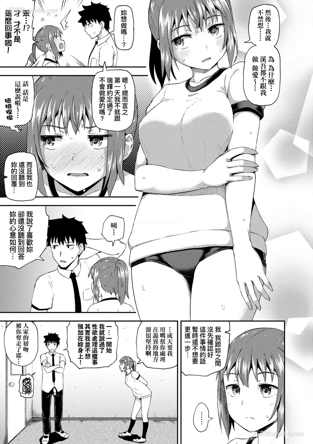 114P - [ぽんこっちゃん] 幼驯染は俺の専属お口メイド [DL版] [膜穿棒无修化]