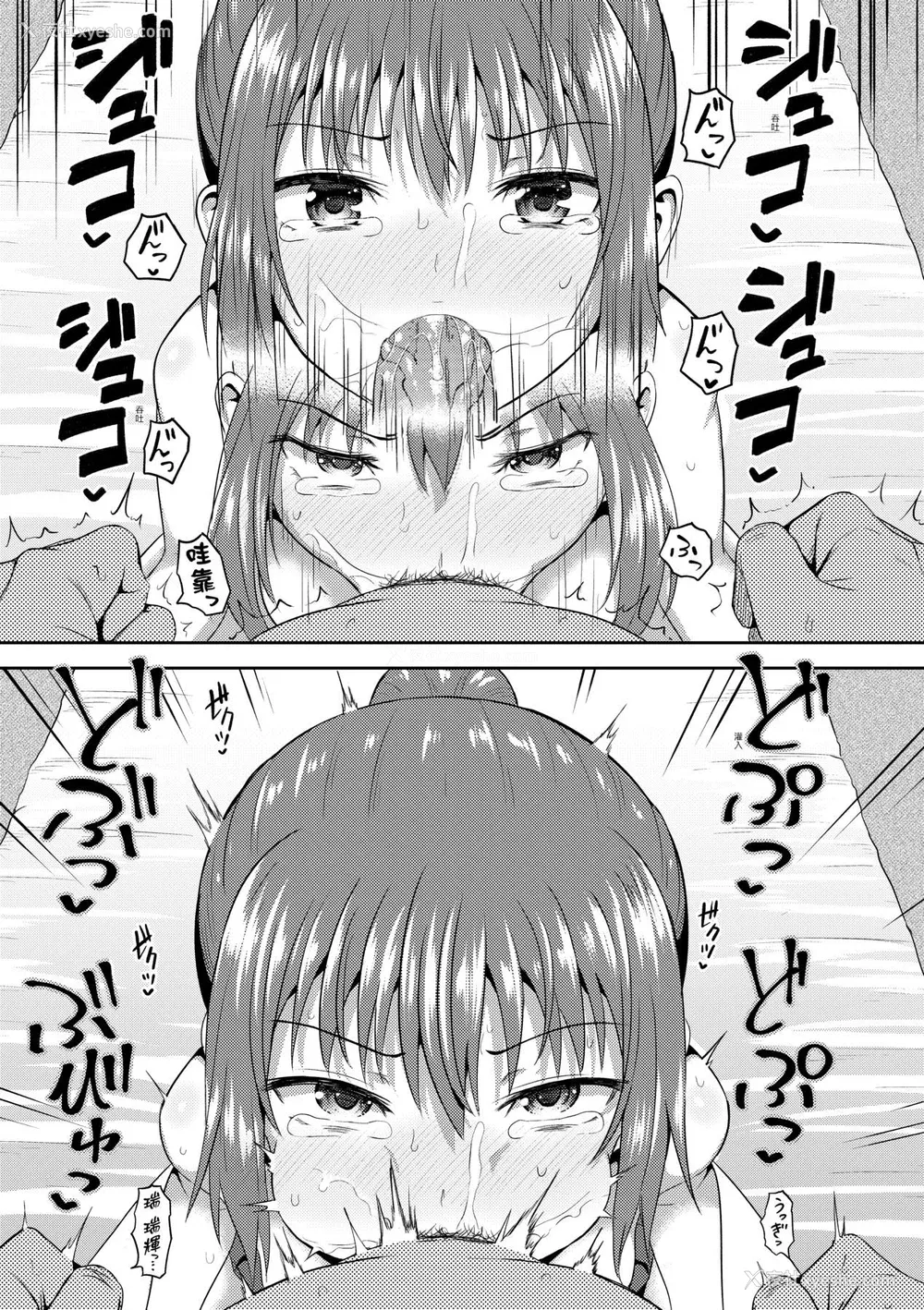 148P - [ぽんこっちゃん] 幼驯染は俺の専属お口メイド [DL版] [膜穿棒无修化]