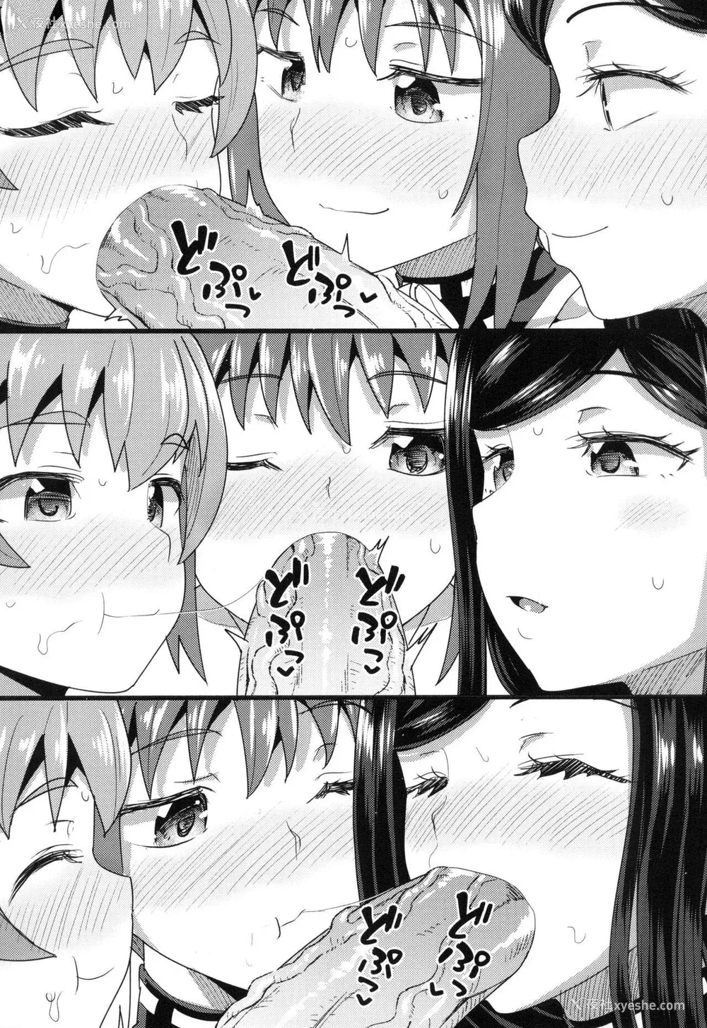 206P - [ぽんこっちゃん] 幼驯染は俺の専属お口メイド [DL版] [膜穿棒无修化]