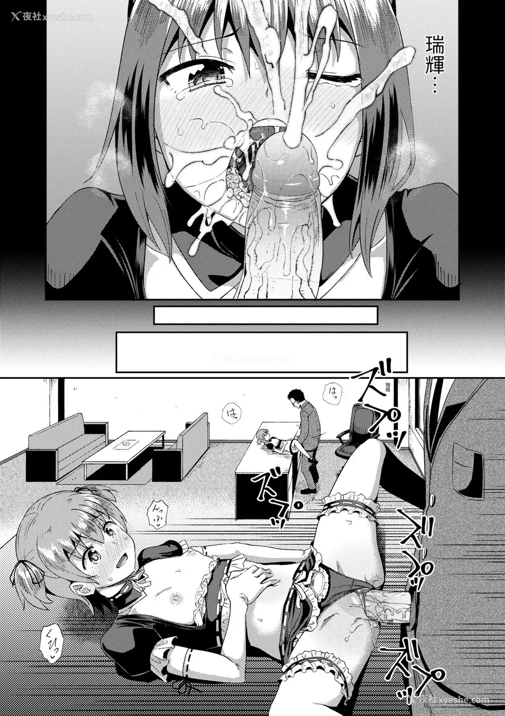52P - [ぽんこっちゃん] 幼驯染は俺の専属お口メイド [DL版] [膜穿棒无修化]