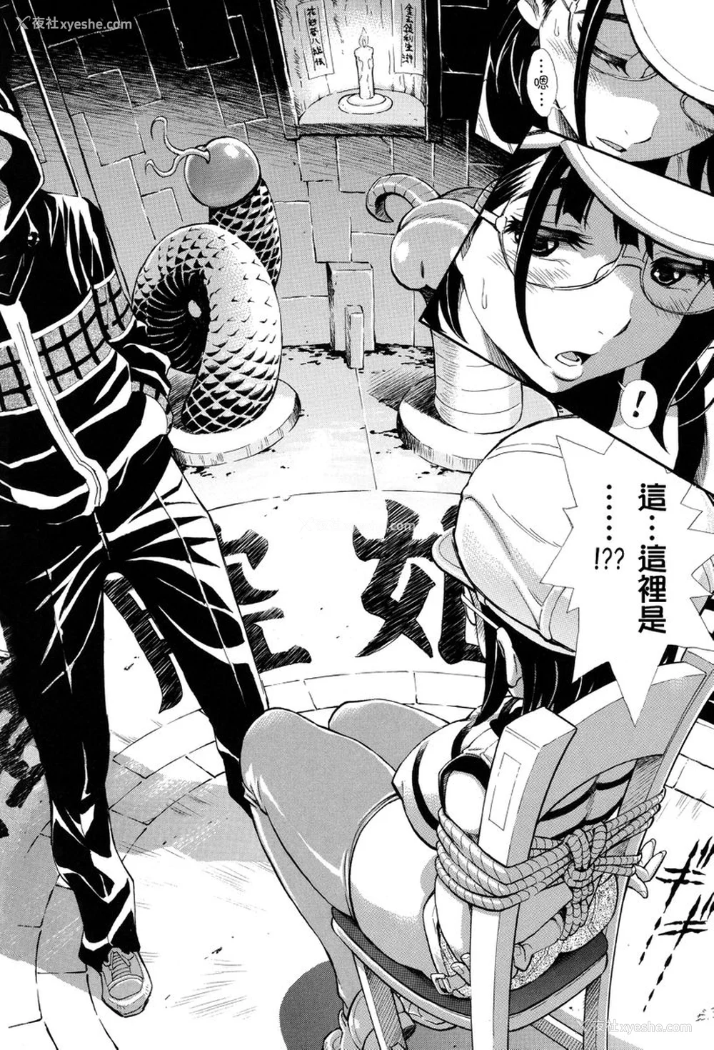 204P - [有人成徒] ヌキJKとコキJK [中国翻訳]