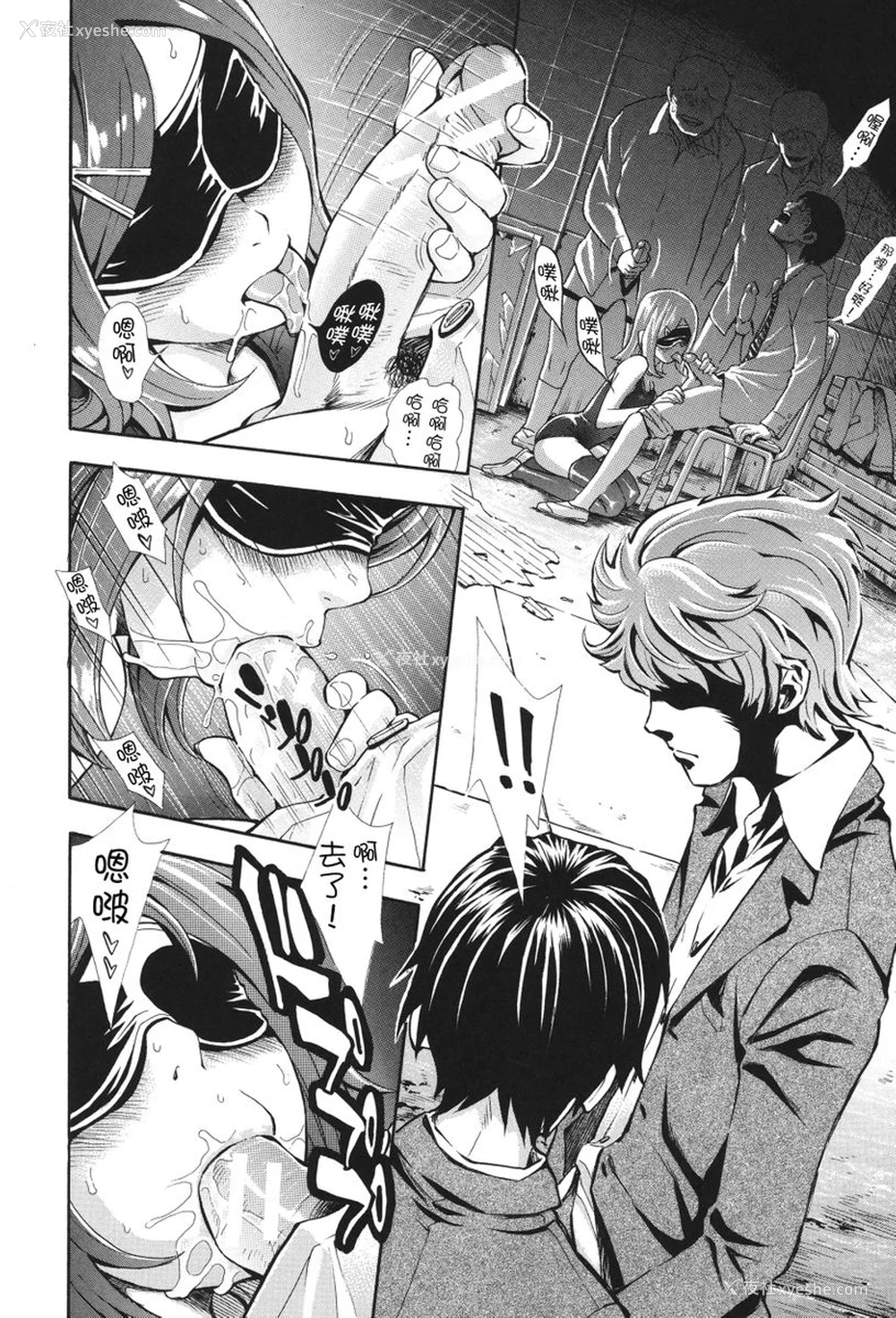 44P - [有人成徒] ヌキJKとコキJK [中国翻訳]