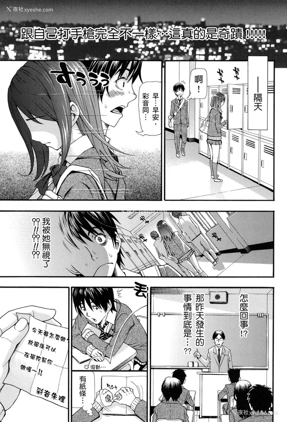 9P - [有人成徒] ヌキJKとコキJK [中国翻訳]
