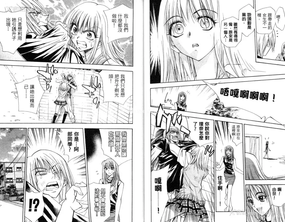 9P - [叶恭弘] プリティフェイス 卷三 [漂亮脸蛋 Puriti Feisu 卷三]