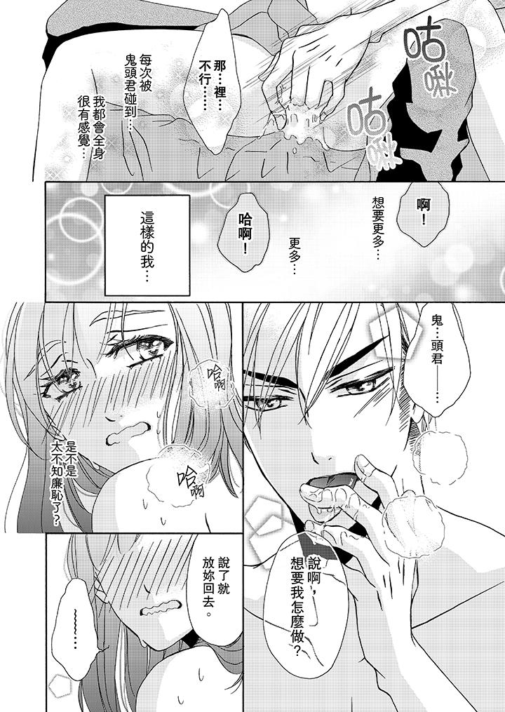 7P - 金发不良少年的激烈H
