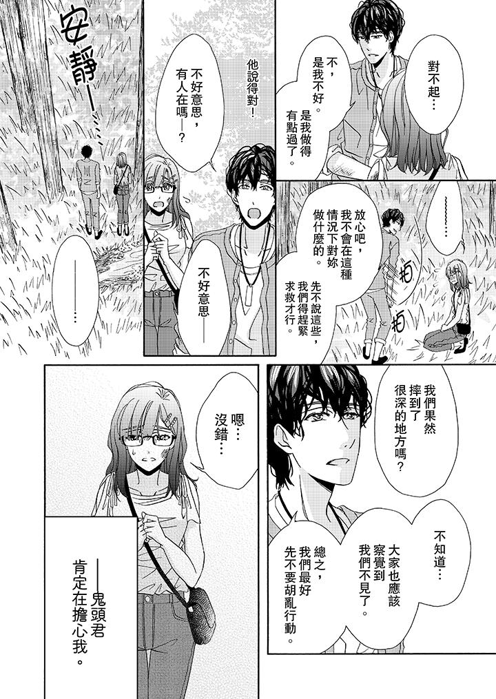 9P - 金发不良少年的激烈H