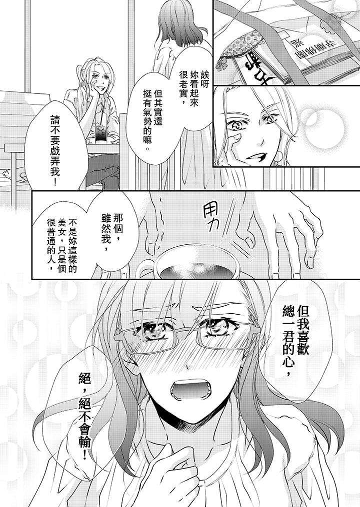 7P - 金发不良少年的激烈H