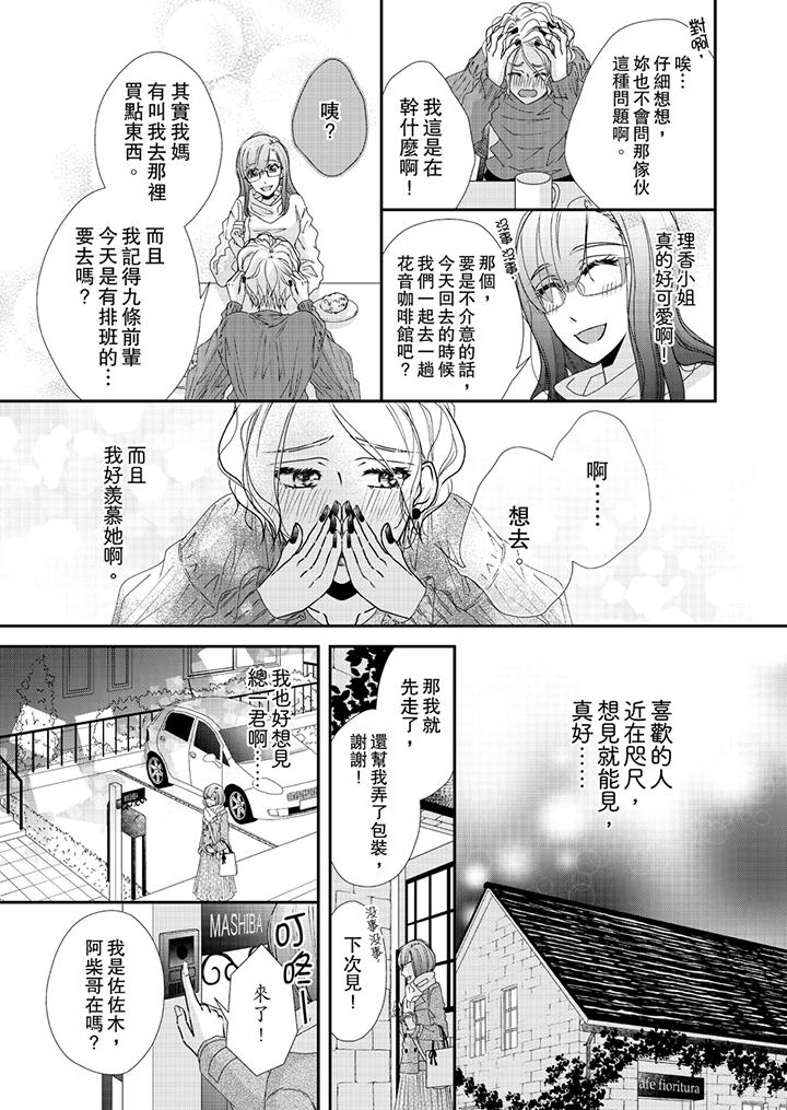 10P - 金发不良少年的激烈H