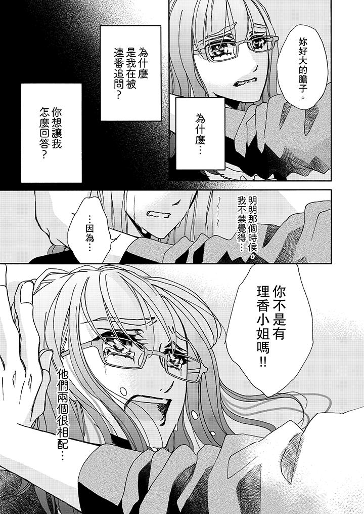 10P - 金发不良少年的激烈H