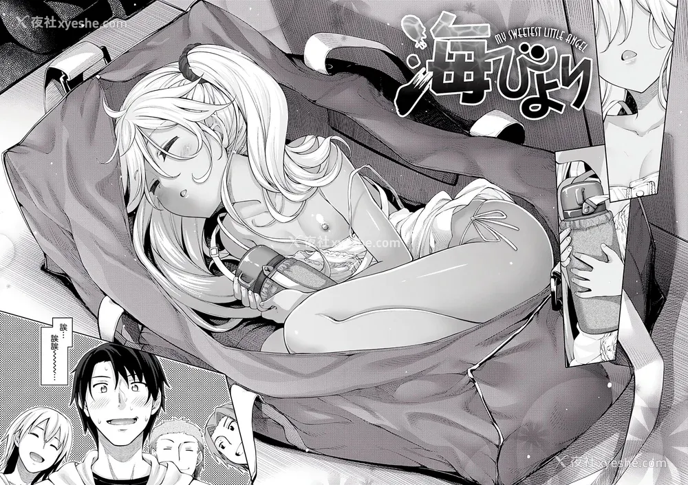 149P - [あきのそら] 姉季折々 8P小册子 [中国翻訳] [无修正] [DL版]