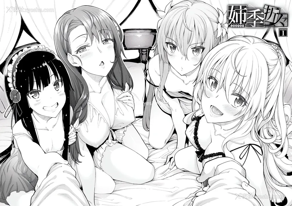 9P - [あきのそら] 姉季折々 8P小册子 [中国翻訳] [无修正] [DL版]