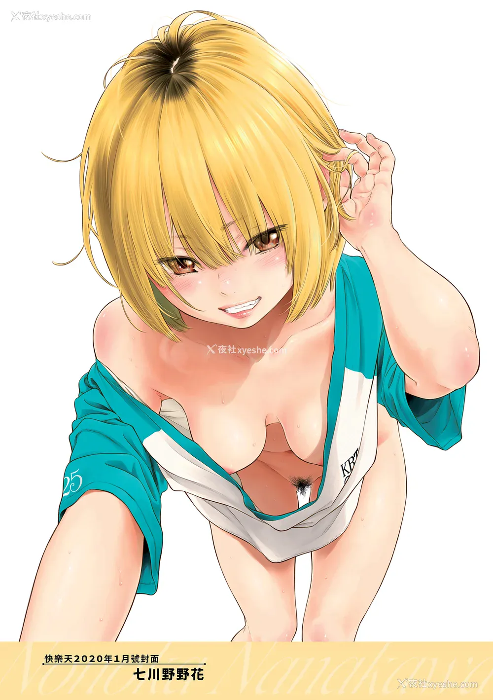 10P - [きい] 不完全マーブル [无修正化]