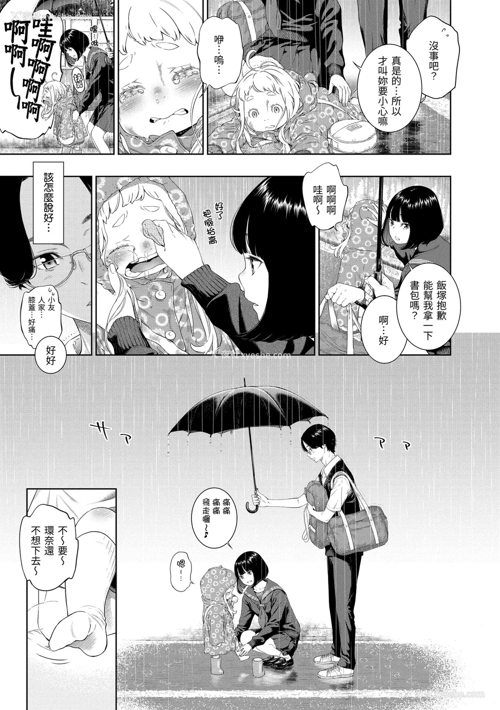 148P - [きい] 不完全マーブル [无修正化]