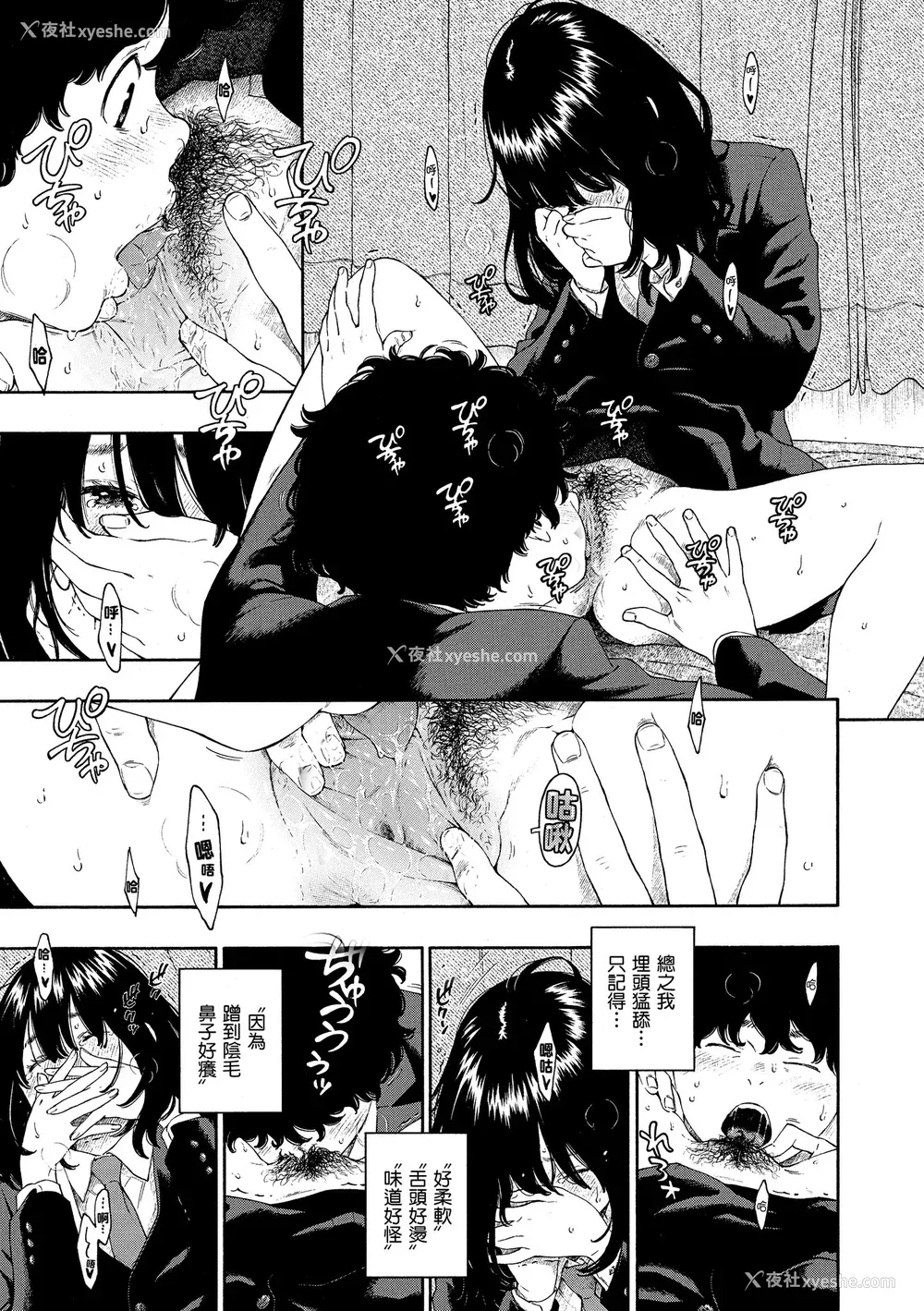 18P - [きい] 不完全マーブル [无修正化]
