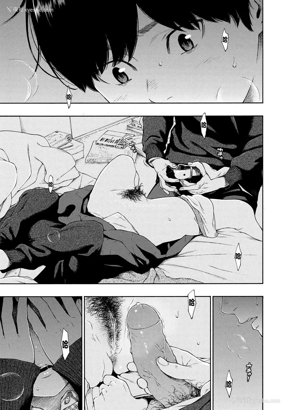 190P - [きい] 不完全マーブル [无修正化]