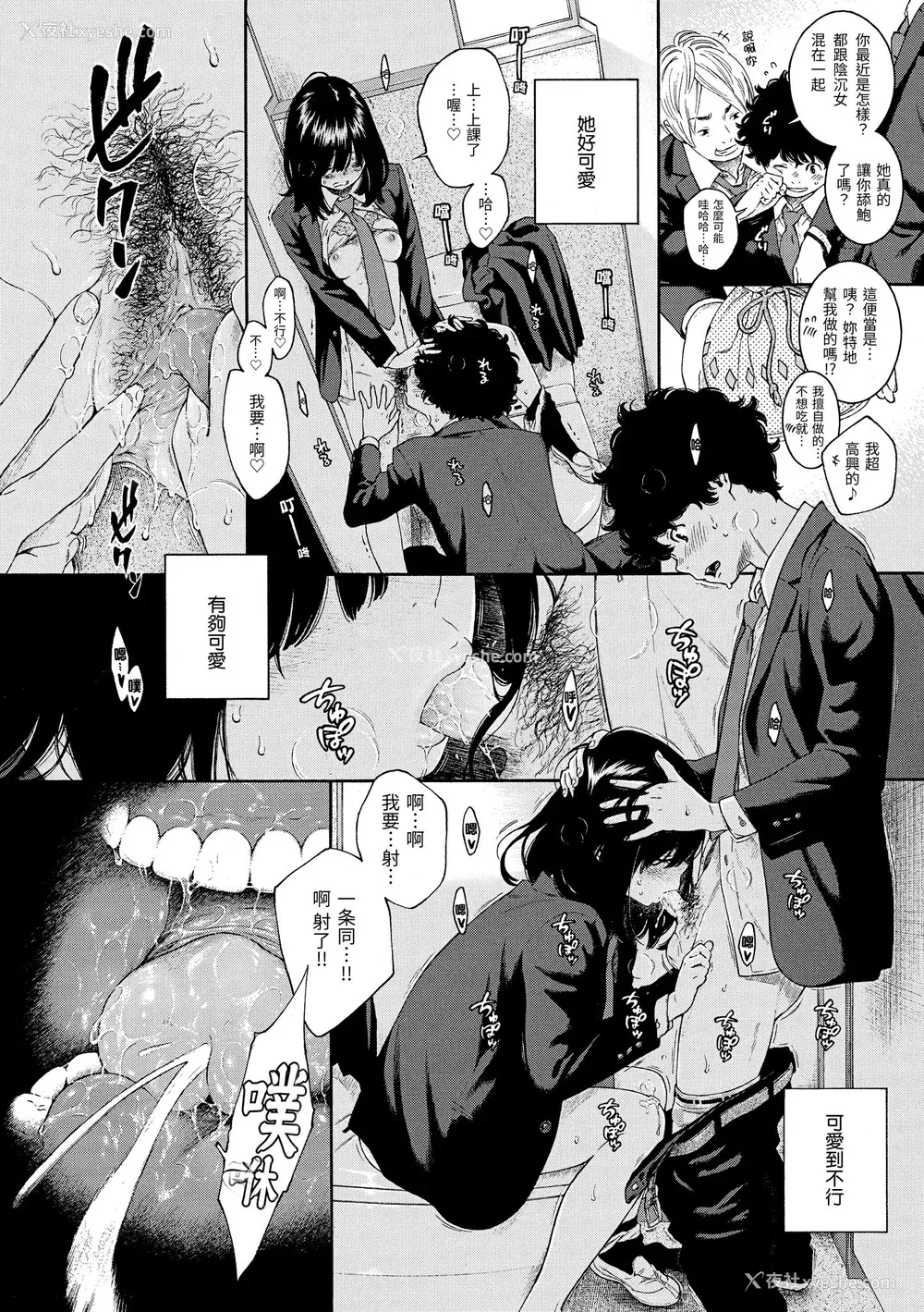 23P - [きい] 不完全マーブル [无修正化]