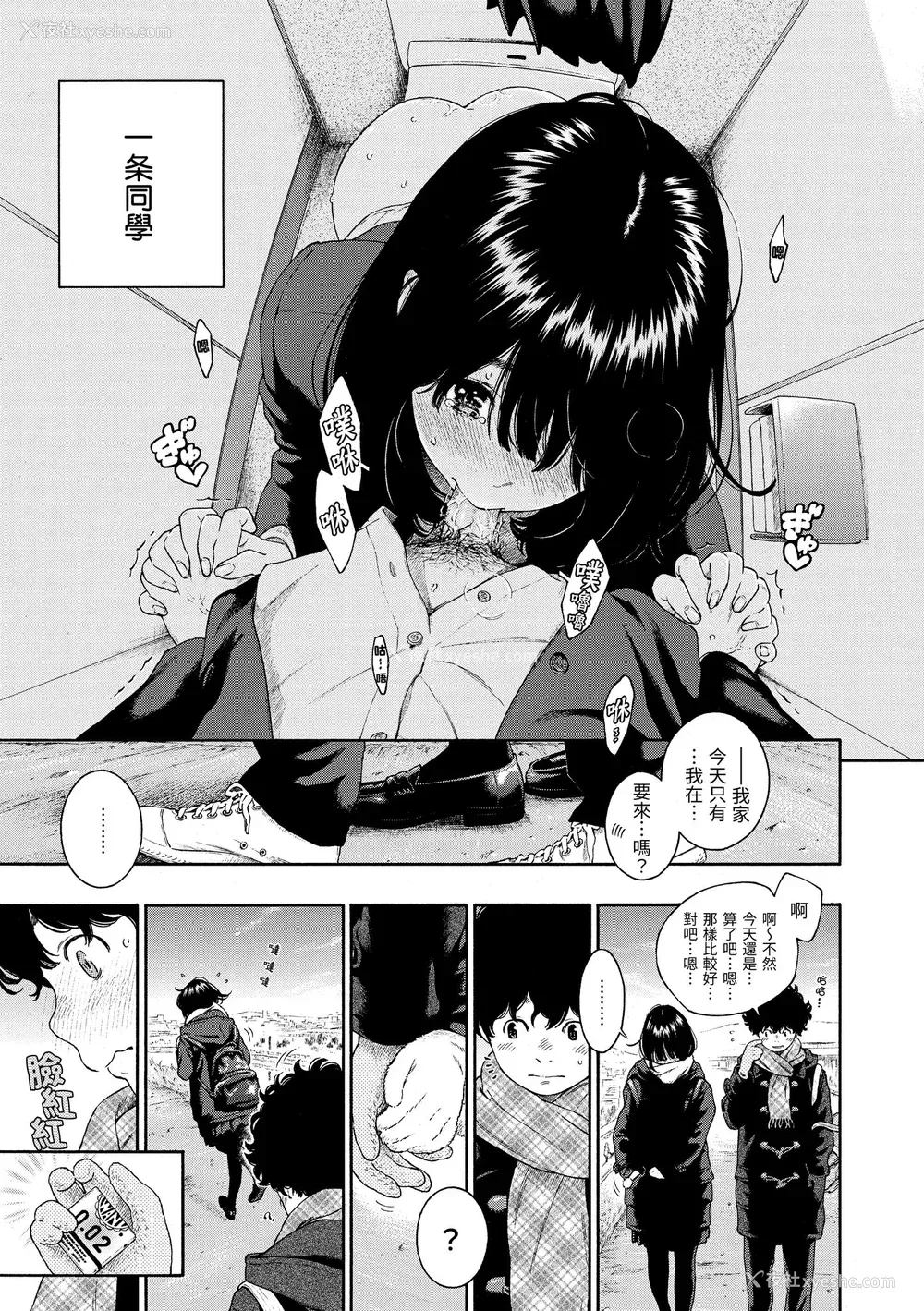 24P - [きい] 不完全マーブル [无修正化]