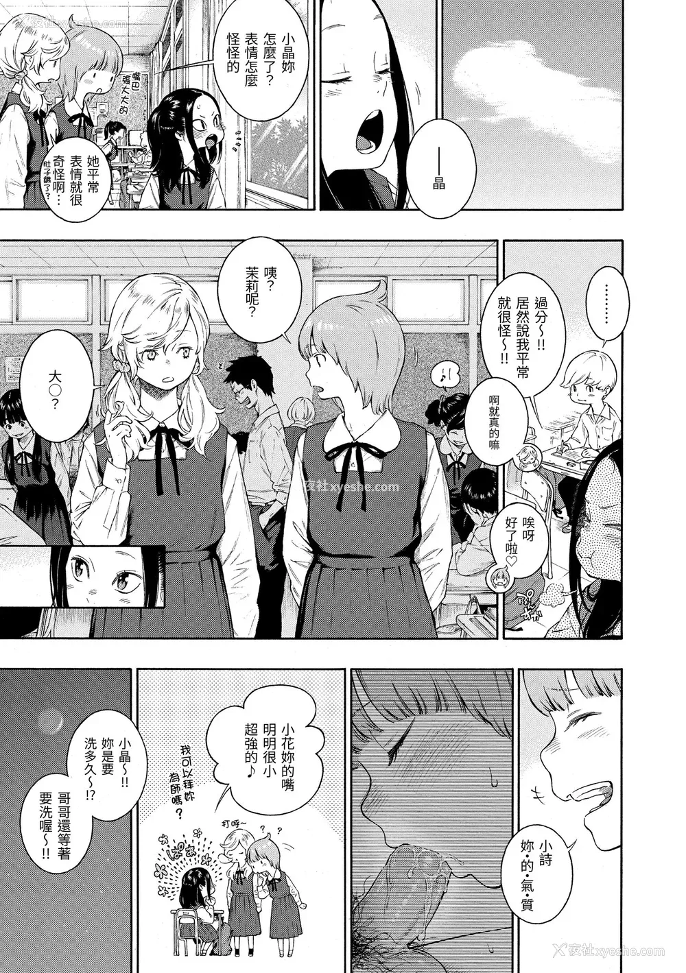 34P - [きい] 不完全マーブル [无修正化]