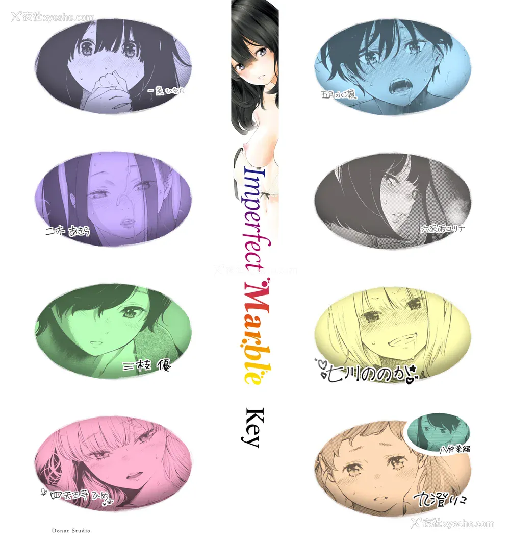 3P - [きい] 不完全マーブル [无修正化]