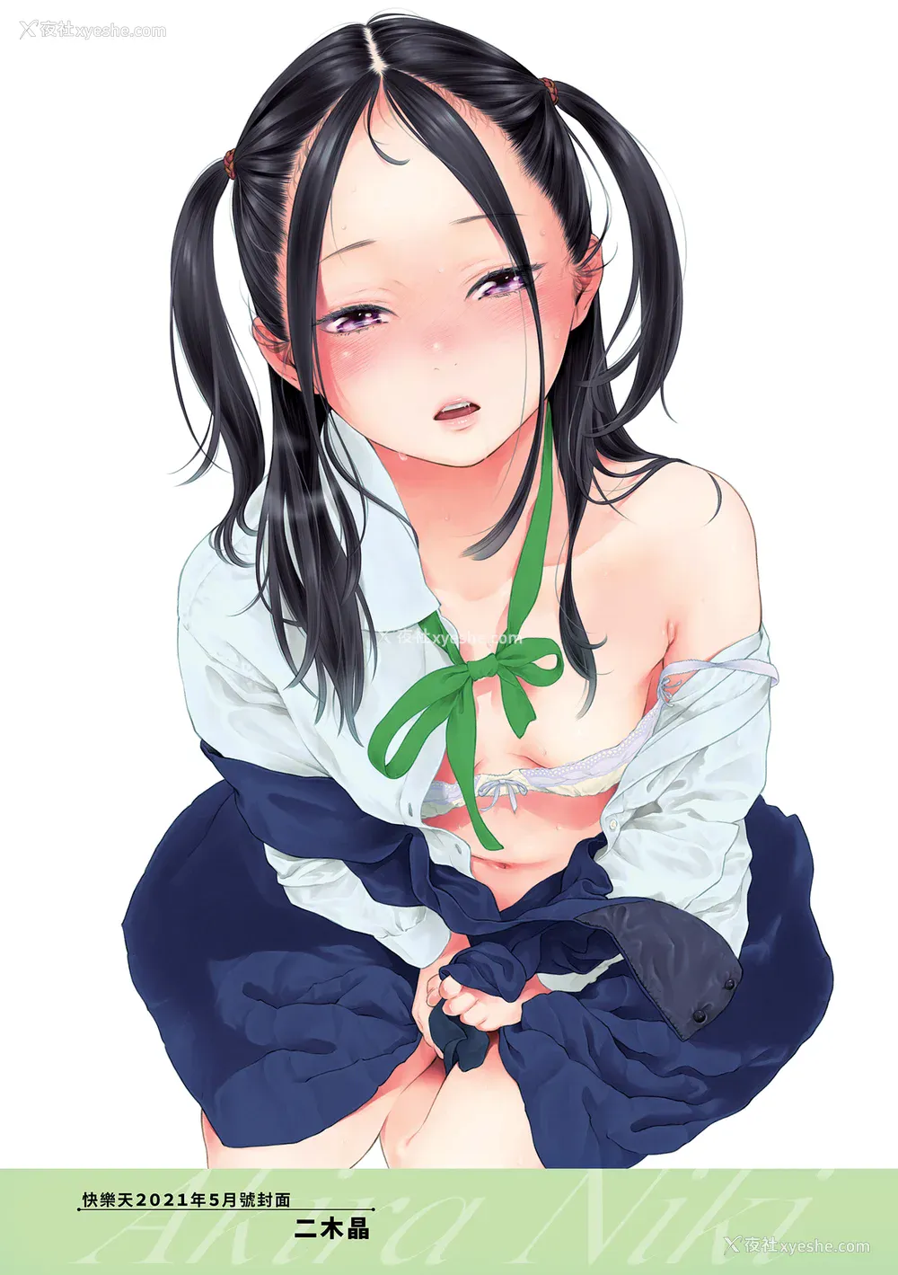 8P - [きい] 不完全マーブル [无修正化]