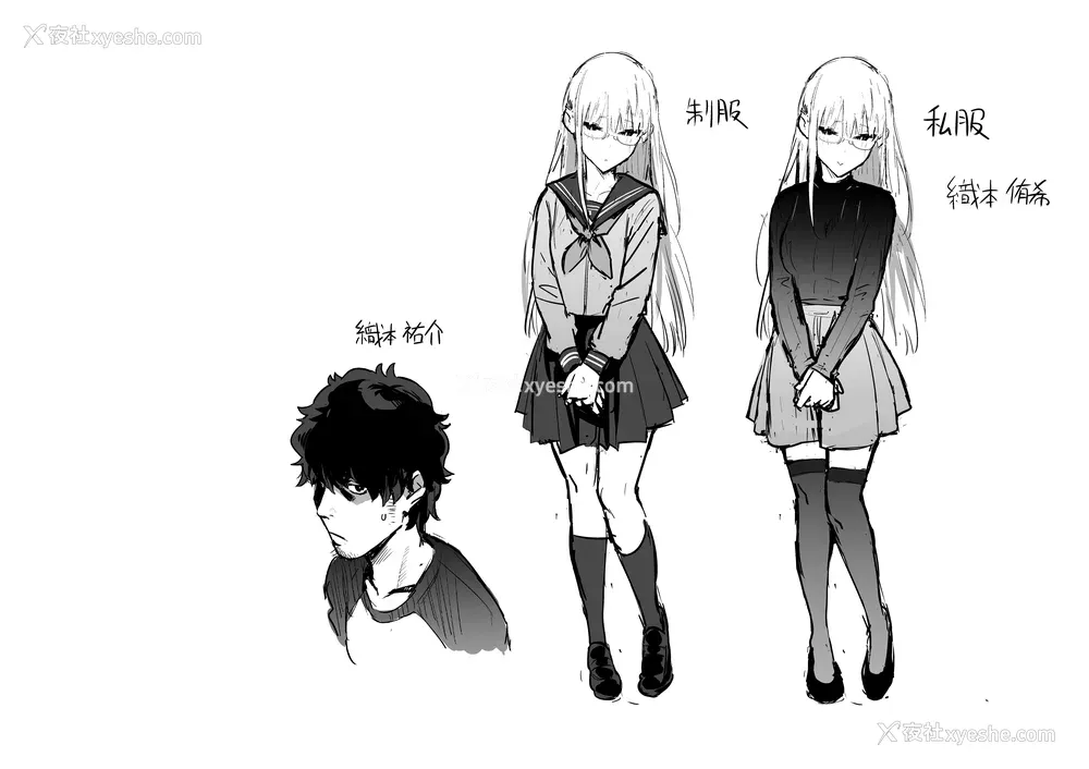 167P - [エノキドォ] 性欲つよつよ [葱鱼个人汉化] [DL版]