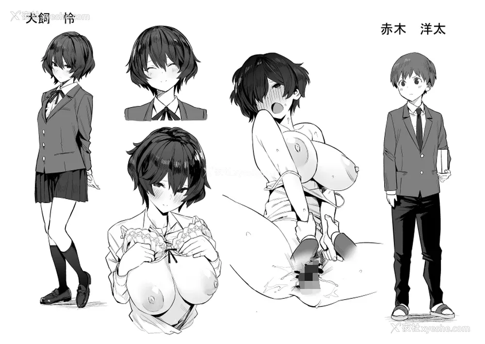 239P - [エノキドォ] 性欲つよつよ [葱鱼个人汉化] [DL版]