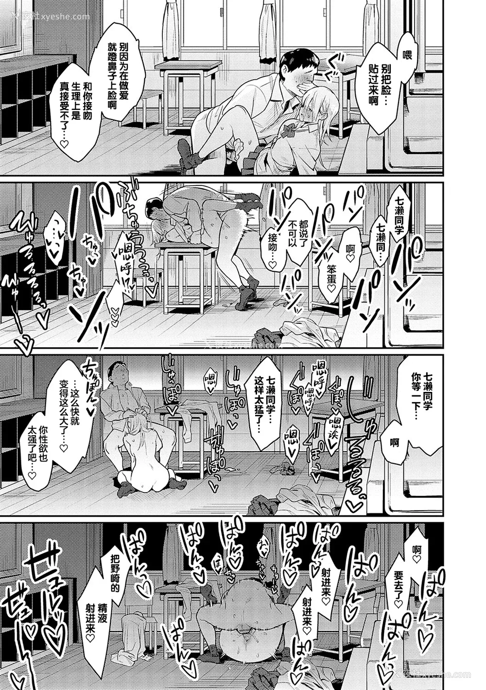 39P - [エノキドォ] 性欲つよつよ [葱鱼个人汉化] [DL版]