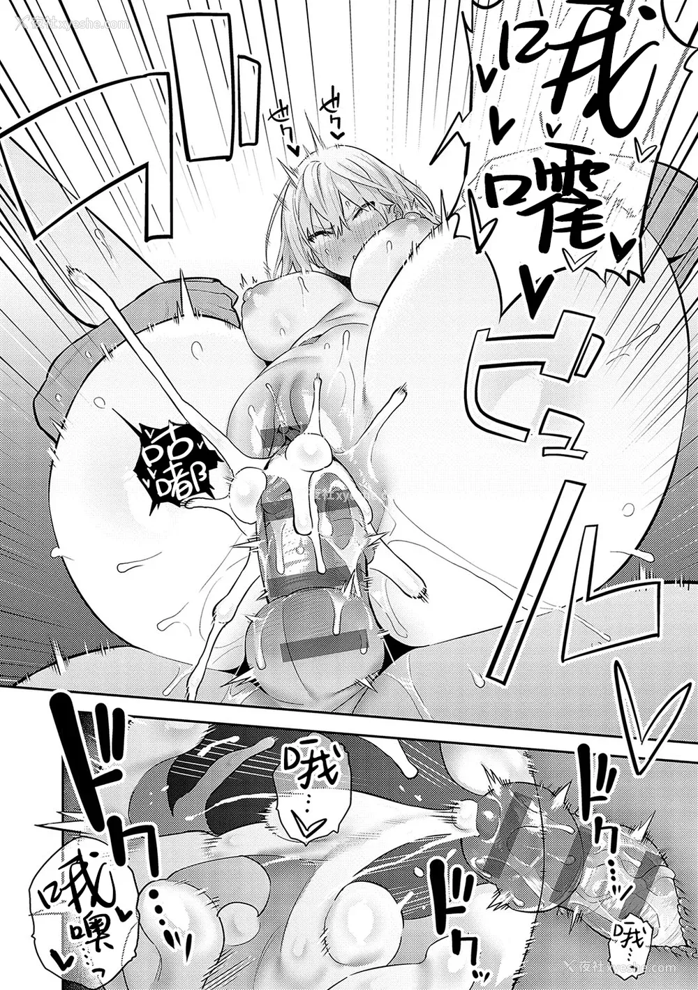 78P - [エノキドォ] 性欲つよつよ [葱鱼个人汉化] [DL版]