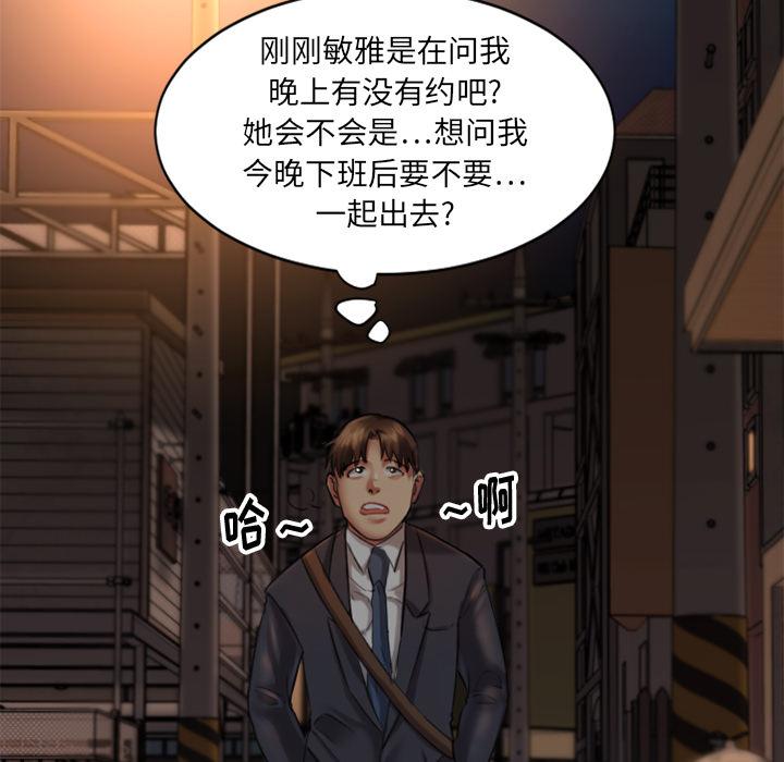 115P - 欲望食物链