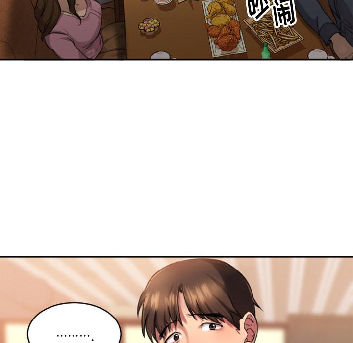 123P - 欲望食物链