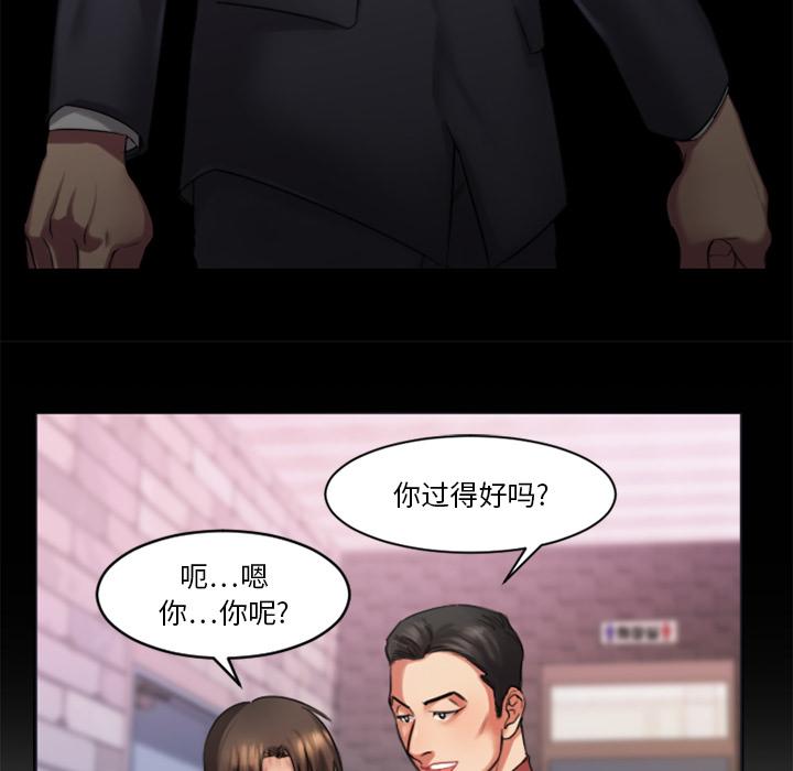 141P - 欲望食物链