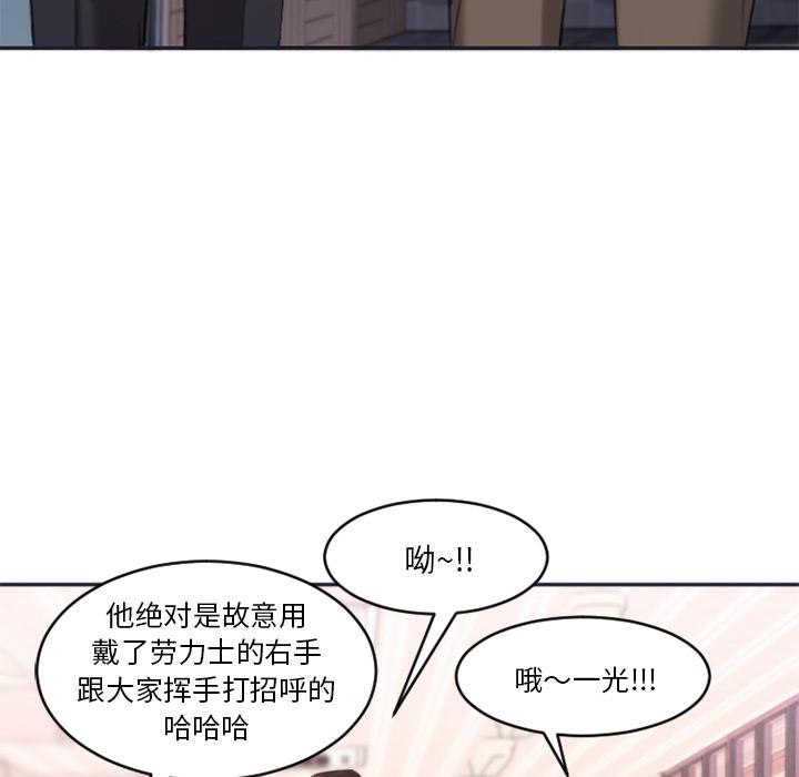 146P - 欲望食物链
