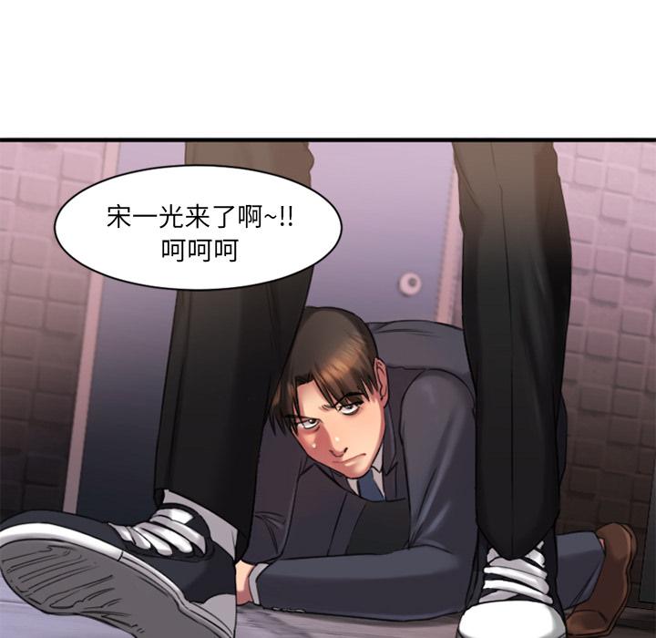 158P - 欲望食物链