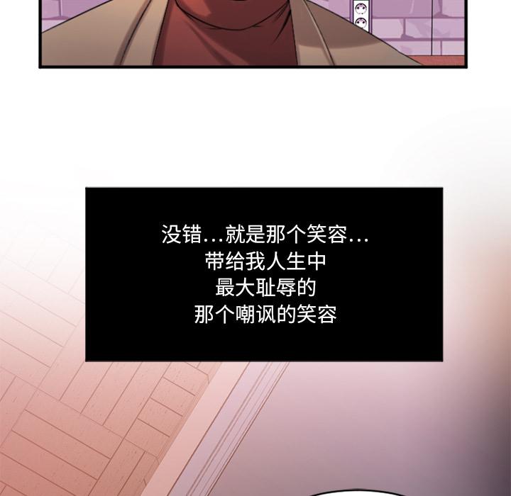 161P - 欲望食物链