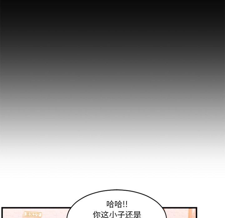 184P - 欲望食物链