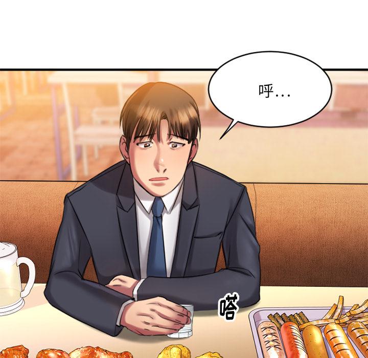 189P - 欲望食物链